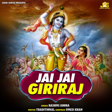 Jai Jai Giriraj (Aarti & Mantr) ft. Anil Tilakdhari | Boomplay Music