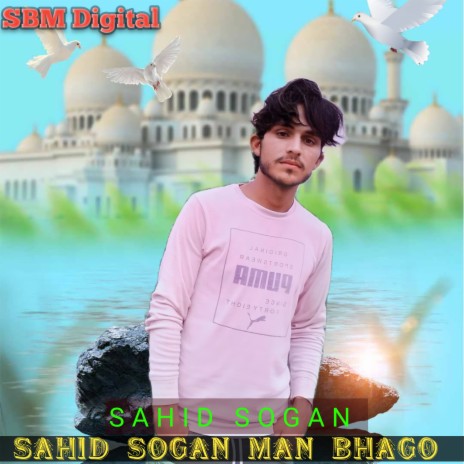 Sahid Sogan Man Bhago | Boomplay Music