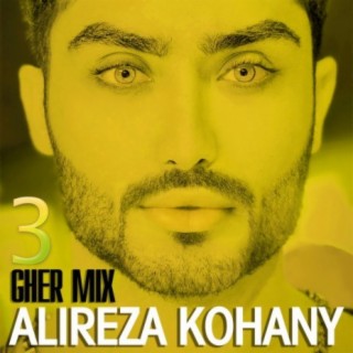 Gher Mix 3 (Remix)