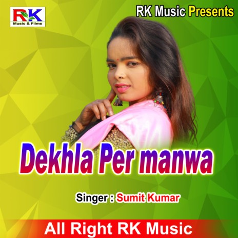 Dekhla Per manwa