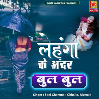 Soni Chammak Challo