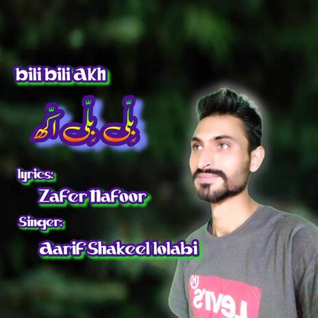 Bili Bili Akh | Boomplay Music