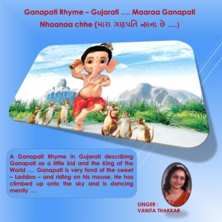 Ganapati Rhyme (Gujarati) Maaraa Ganapati Nhaanaa Chhe