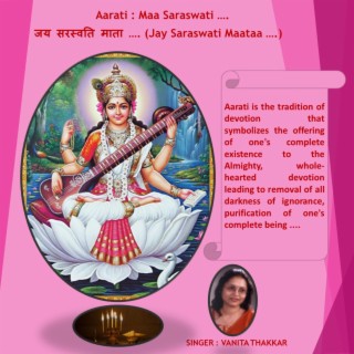 Jay Saraswati Maataa (Aarati of Maa Saraswati)