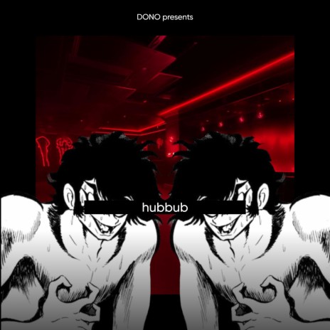 hubbub | Boomplay Music