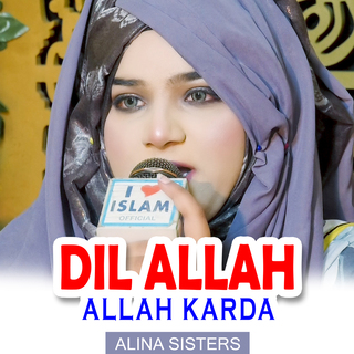 Dil Allah Allah Karda