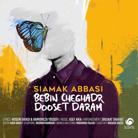 Bebin Cheghadr Dooset Daram | Boomplay Music