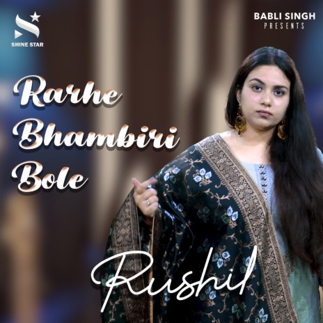 Rarhe Bhambiri Bole | Boomplay Music