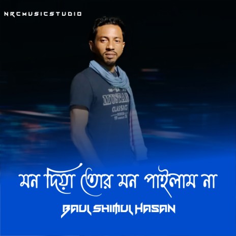 Mon Diya Tor Mon Pailam Na | Boomplay Music