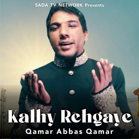 Kalhy Rehgaye | Boomplay Music