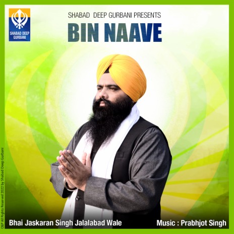 Bin naave | Boomplay Music