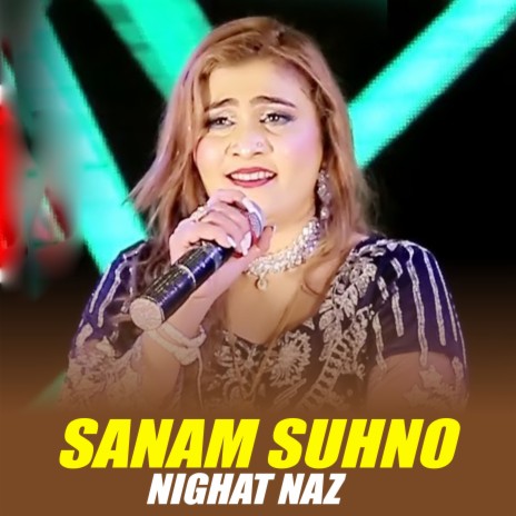 Sanam Suhno (1) | Boomplay Music