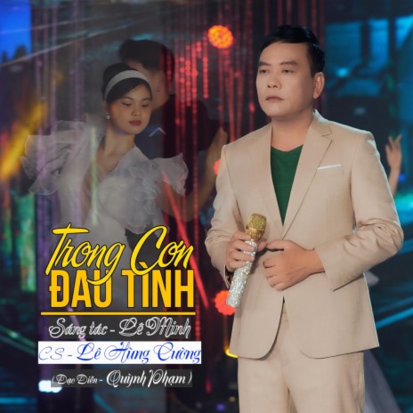 Trong Cơn Đau Tình | Boomplay Music