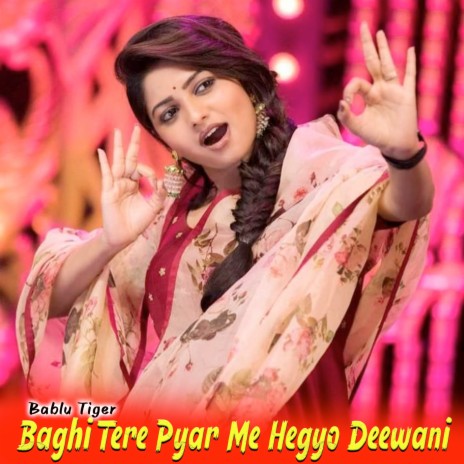 Baghi Tere Pyar Me Hegyo Deewani | Boomplay Music