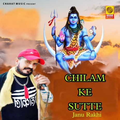 Chilam Ke Sutte | Boomplay Music