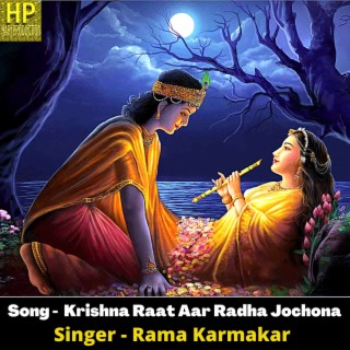 Krishna Raat Aar Radha Jochona