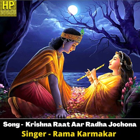 Krishna Raat Aar Radha Jochona | Boomplay Music