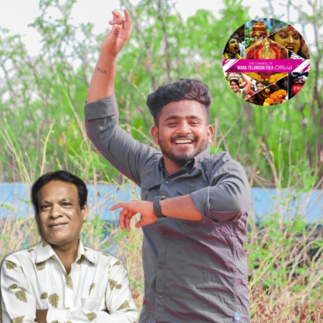 nagole Raju Yadav Nagole song | Mana Telangana Folk | Boomplay Music