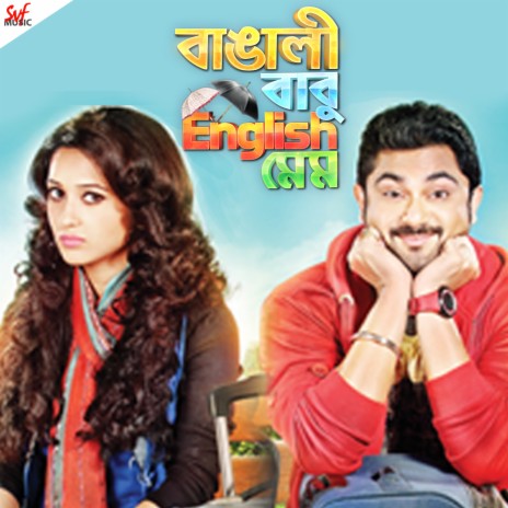 Hawara Chupichupi | Boomplay Music