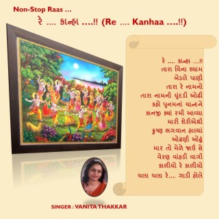 Re .... Kanhaa .... !! (Non-Stop Raas)