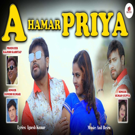 A Hamar Priya ft. Suman Gupta | Boomplay Music