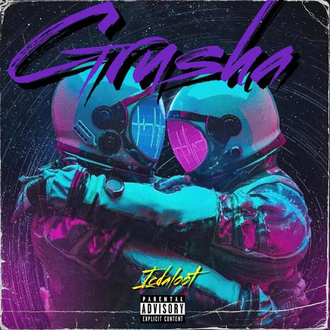 Grusha | Boomplay Music