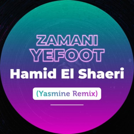Zamani Yefoot | Boomplay Music