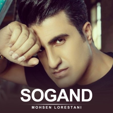 Sogand | Boomplay Music