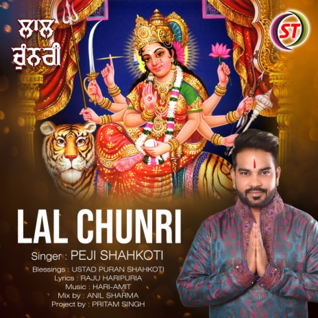 Lal Chunri (Panjabi) | Boomplay Music