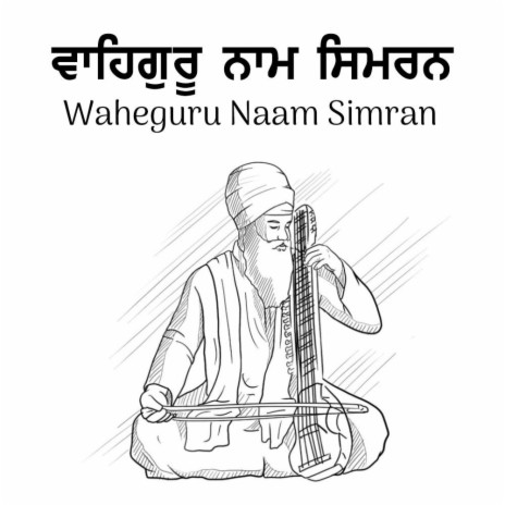 Waheguru Naam Simran | Boomplay Music