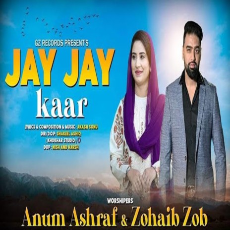 Jay Jay Kaar ft. Zohaib Zob | Boomplay Music