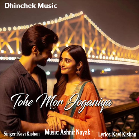 Tohe Mor Joganiya | Boomplay Music