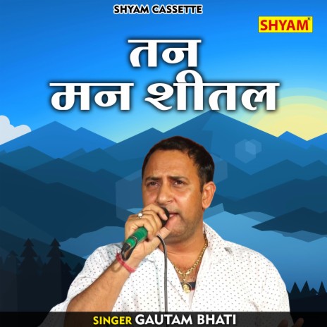 Tan Man Shital (Hindi) | Boomplay Music