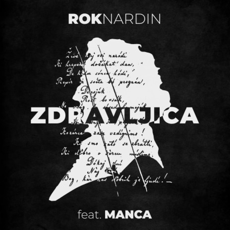 Zdravljica (feat. Manca)
