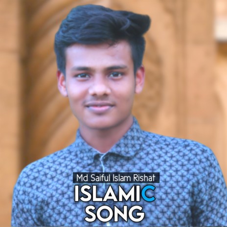 The sound of Azan in a sweet tone | Boomplay Music