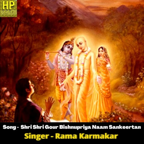 Shri Shri Gour Bishnupriya Naam Sankeertan | Boomplay Music