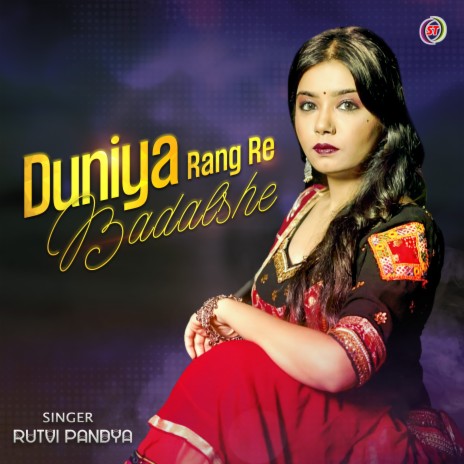 Duniya Rang Re Badalshe (Original) | Boomplay Music