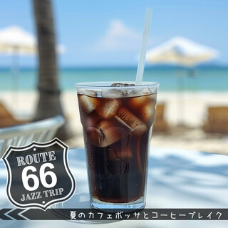 夏のカフェボッサとコーヒーブレイク