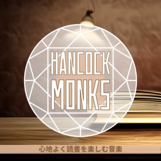 心地よく読書を楽しむ音楽