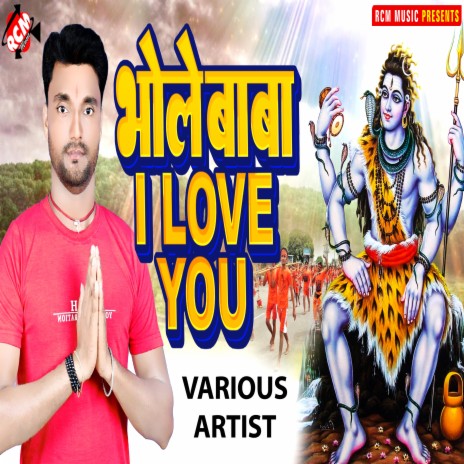 Ham Hai Pujari Mahadev Ke ft. Smita Singh | Boomplay Music