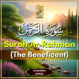 Surah Ar Rahman (The Beneficent)