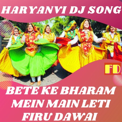 BETE KE BHARAM MEIN MAIN LETI FIRU DAWAI | Boomplay Music