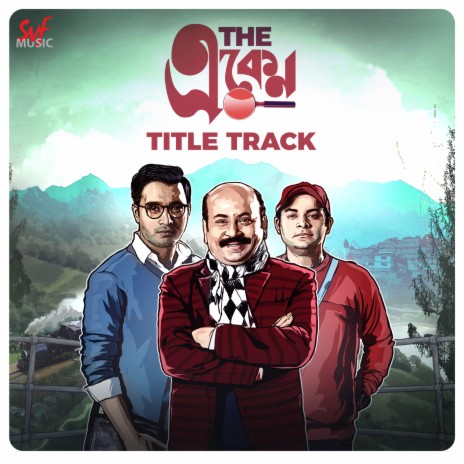 The Eken Title Track (Original) | Boomplay Music