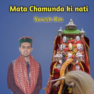 Mata Chamunda Ki Nati