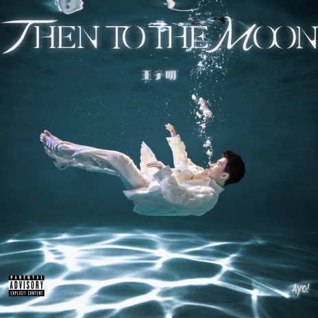 To The Moon ft. VEX | Boomplay Music