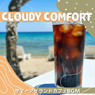 サマーアイランドカフェBGM