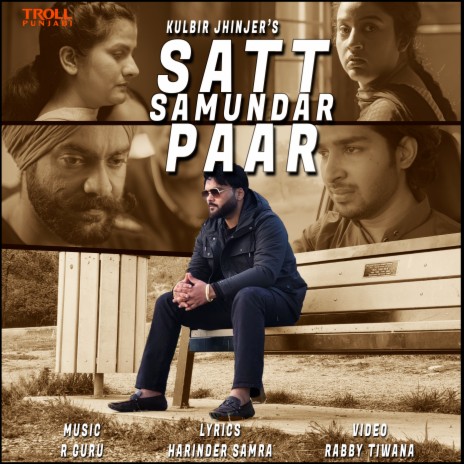 Satt Samundar Paar | Boomplay Music