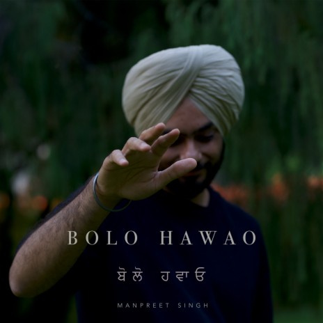 Bolo Hawao | Boomplay Music