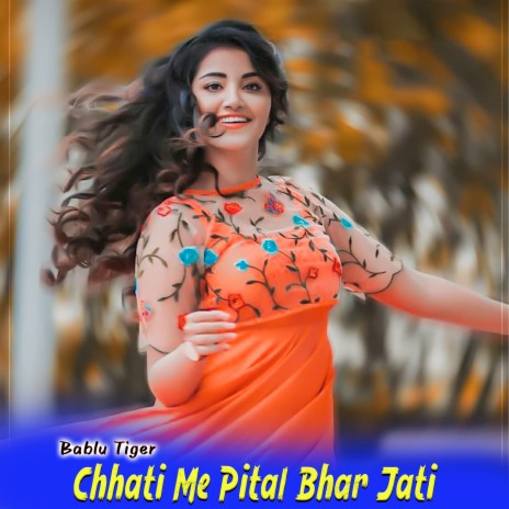 Chhati Me Pital Bhar Jati | Boomplay Music