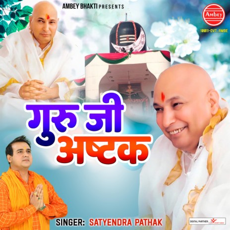 Guru Ji Ashtak | Boomplay Music